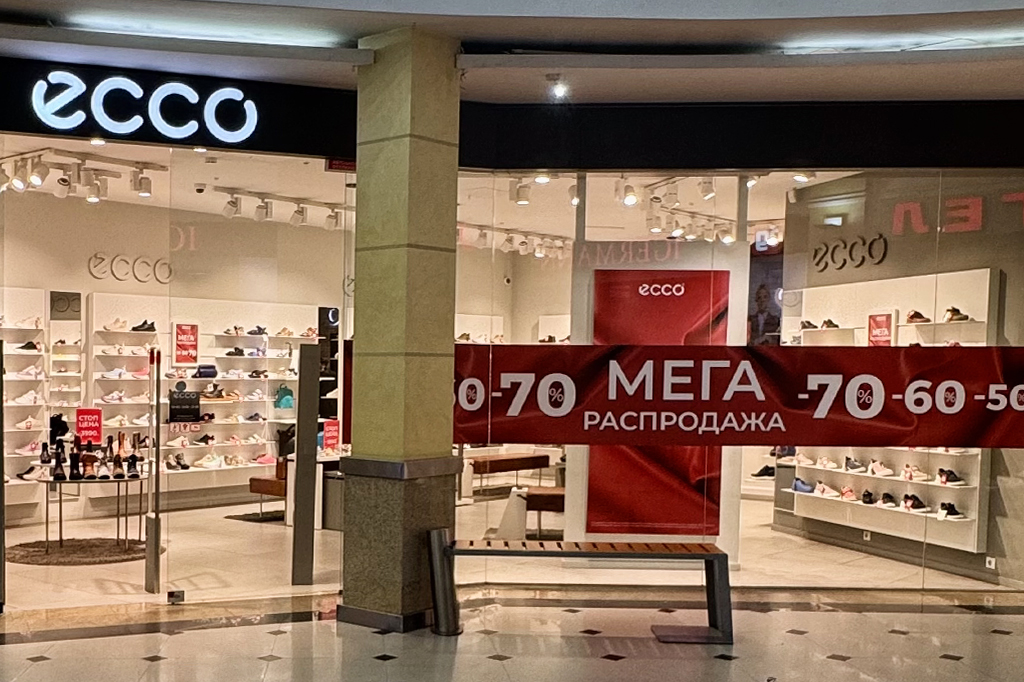 ECCO Мега.jpg